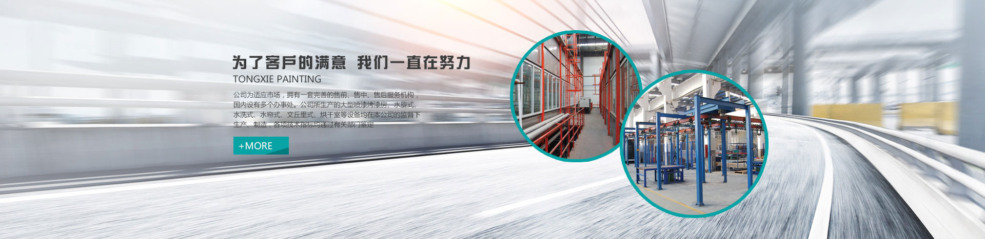 泰安市雙龍線路器材有限公司